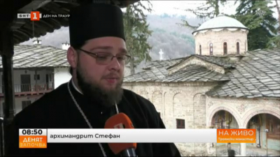 В Троянския манастир - спомен за патриарха