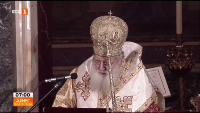 Делото на Българския патриарх Неофит 
