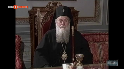 На какво ни учеше патриарх Неофит и каква беше неговата надежда?