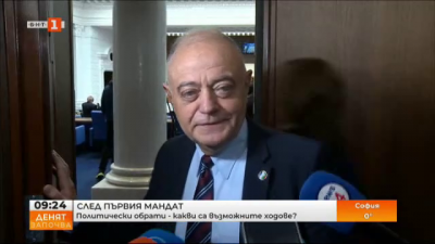 Атанасов: Бихме могли да се върнем на масата на преговорите, но ще го обсъдим заедно