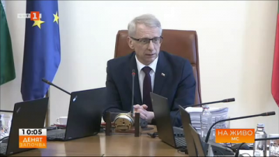Николай Денков: Продължаваме да работим както досега, докато бъде избрано ново правителство