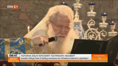 Митрополит Гавриил: Изборът на нов патриарх няма да е лека задача