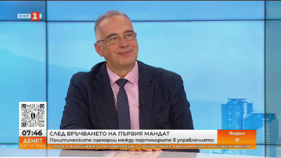 Антон Кутев: Няколко милиарда причини има сглобката да остане и бих се учудил, ако днес няма правителство