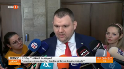 Пеевски: Ние нямахме претенции към споразумението, приятелят ми Кирил го потвърди
