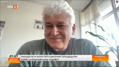 Конституционалистът Пламен Киров: Указът на президента е конституционен