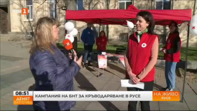 Кампания на БНТ за кръводаряване в Русе 