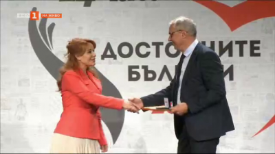 Мира Добрева с поредно признание – отличието „Достойните българи“ 
