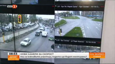 Нови камери за скорост на ключови места в София