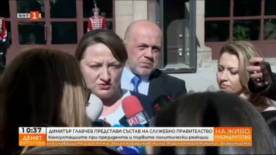 Деница Сачева, ГЕРБ: Конституцията повелява служебният министър-председател сам да направи своя кабинет