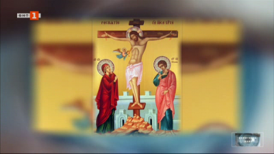 Православен календар: Неделя Кръстопоклонна