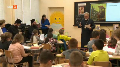 Открит урок по религия в 150 училище в столичния квартал Дружба