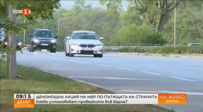 Полицията във Варна стартира акция за контрол на скоростта
