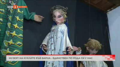 Музеят на куклите във Варна - единствен по рода си в България