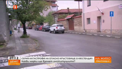 Серия катастрофи на опасно кръстовище в Кюстендил