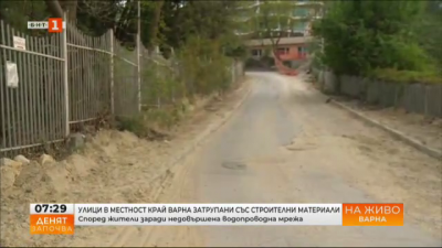 Улици в местност край Варна затрупани със строителни материали