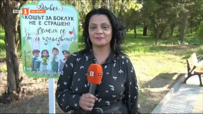 Запазване на чистотата в парк Марица със закачливи табели