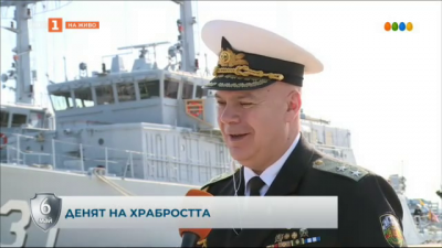 Контраадмирал Кирил Михайлов: Трябва да изградим един балансиран флот