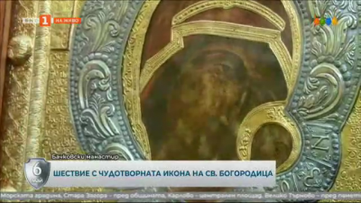 Литийно шествие с чудотворната икона на Светата Богородица от Бачковския манастир