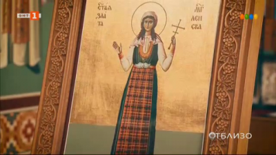 Коя е светицата, изобразена на иконите с българска народна носия?