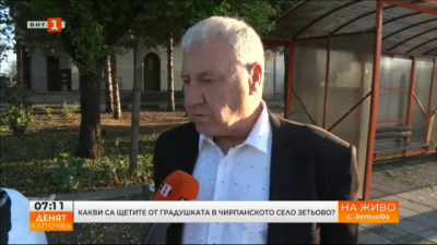 Кметът на Зетьово: След градушката положението е плачевно - 5 000 дка са унищожени