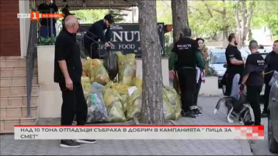 Над 10 тона отпадъци събраха в Добрич в кампанията Пица за смет.