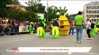 “Make Карнавал, not war” е мотото на Карнавал 2024 в Габрово