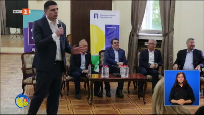 Среща на „Продължаваме промяната-Демократична България“ с граждани в Добрич