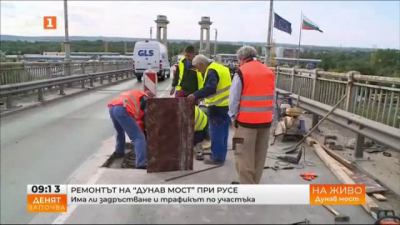Ремонтът на “Дунав мост” при Русе - каква е причината за пропадането на участъка от пътя?