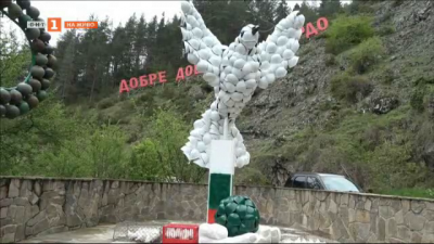 В Забърдо откриха паметник на мира от военни каски