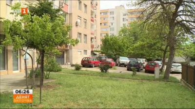 Община Благоевград: Етажна собственост да стопанисва междублоковите пространства