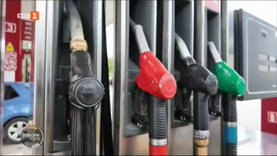Бензинът и дизелът запазват цените си през лятото