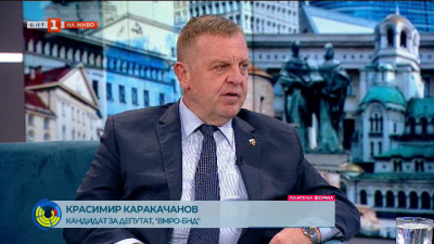 Красимир Каракачанов, кандидат за народен представител от ВМРО – Българско национално движение