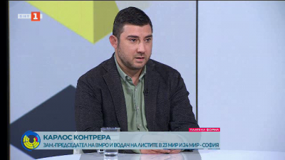 Карлос Контрера, кандидат за народен представител от ВМРО - Българско национално движение