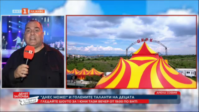 Шоуто Днес може на БНТ и големите таланти на децата - телевизионният водещ Драго Драганов