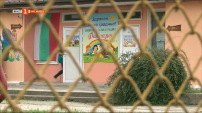 Насилие над деца в детска градина във Велинград