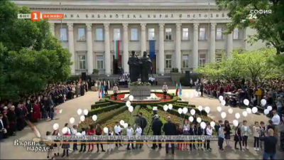 Тържествената церемония в София за 24 май