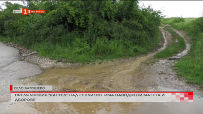 Язовир преля в Севлиевско, има наводнени къщи и дворове