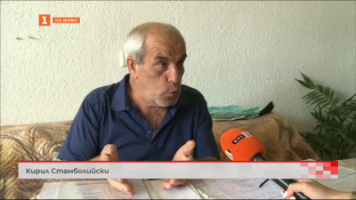 Мъж от село Кърналово твърди, че получава по-ниска пенсия