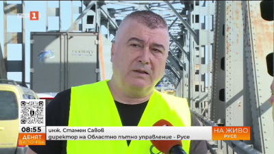 Пореден ремонт на Дунав мост при Русе