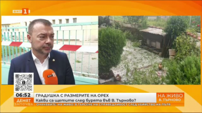 Кметът на Велико Търново свика кризисен щаб заради бурята