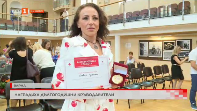 Репортер на БНТ-Варна получи златен медал в Световния ден на кръводаряването