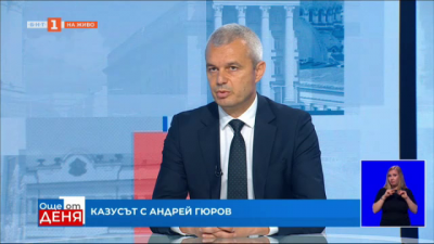 Костадин Костадинов: В момента ДПС разчистват сметките си с ПП - ДБ