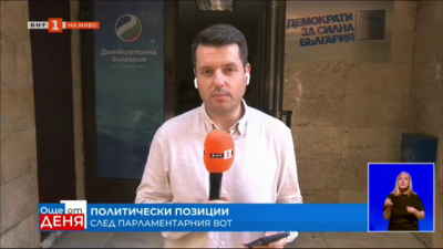 Кирил Петков обяви, че от ПП-ДБ няма да подкрепи Рая Назарян за председател на НС