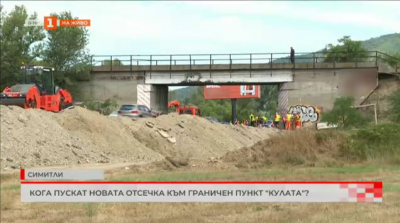 До неделя трябва да бъде завършено разширението на магистрала „Струма“ край Симитли