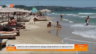 РЗИ: Водата на Офицерски плаж във Варна е чиста