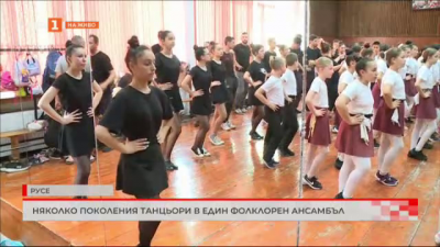 Фолклорен ансамбъл Зорница от Русе събира няколко поколения танцьори 