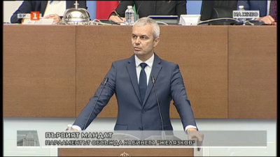 Костадин Костадинов: Няма избирател на ГЕРБ, който да е съгласен да се превърнете в патерица на ДПС
