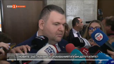 Пеевски: Спасители на България не трябват, видяхме докъде стигнахме 
