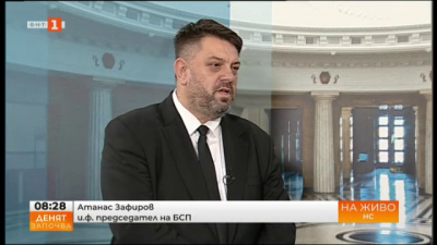 Атанас Зафиров: Категорично няма да подкрепим предложения кабинет от ГЕРБ