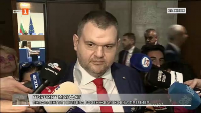 Пеевски: ДПС има 30 евроатлантически депутати и те ще бъдат депутати